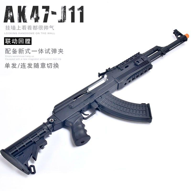 JINMING AK47 J11 - Gel Blaster Guns, Pistols, Handguns, Rifles For Sale - Sting Ops Tactical